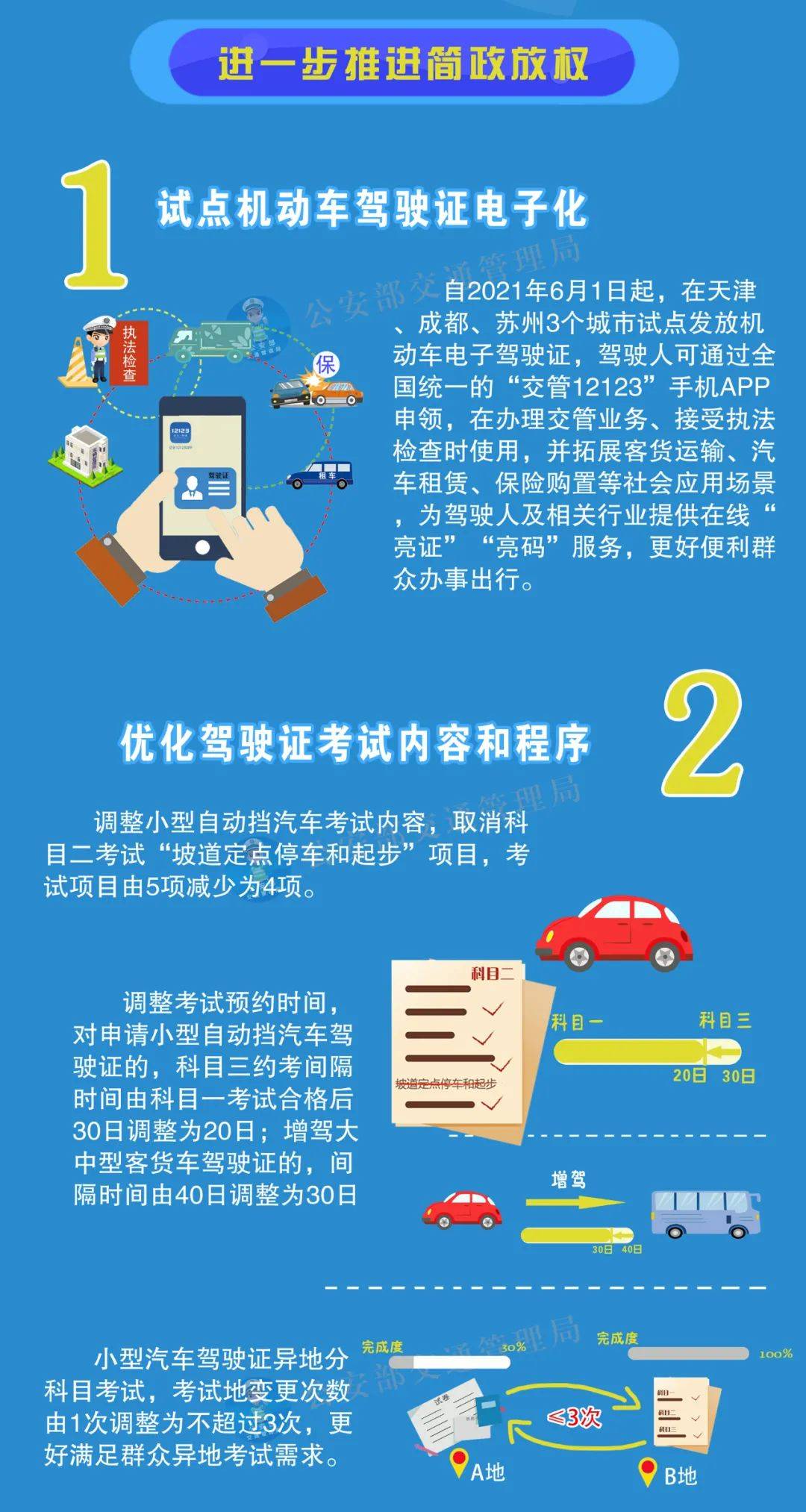 六合網(wǎng),深入執(zhí)行方案設計_蘋果款37.83.18