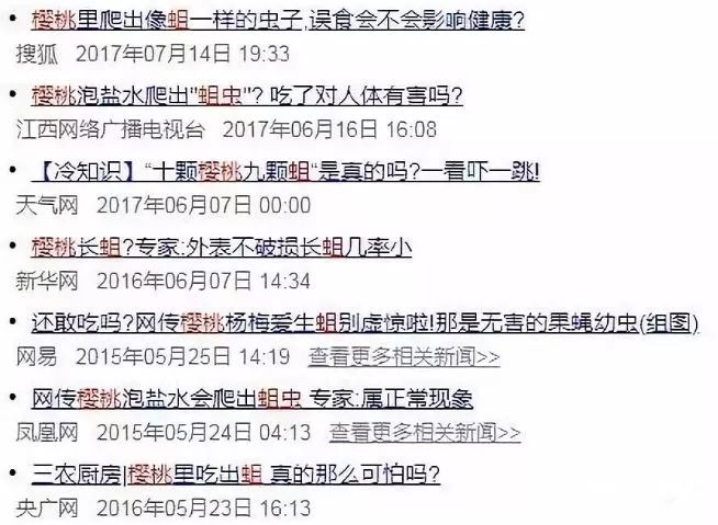 跑狗玄機圖,專家解析說明_RemixOS61.30.45