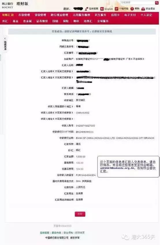 香港內部六寶典資料大全,實地分析數(shù)據(jù)方案_eShop47.50.92