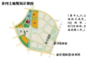 2025年1月12日 第7頁