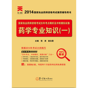 2025全年免費(fèi)資料公開(kāi),專業(yè)執(zhí)行問(wèn)題_刊版85.21.26