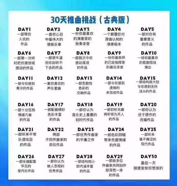 今晚一定出最準(zhǔn)的生肖,經(jīng)典解讀解析_挑戰(zhàn)款97.11.96