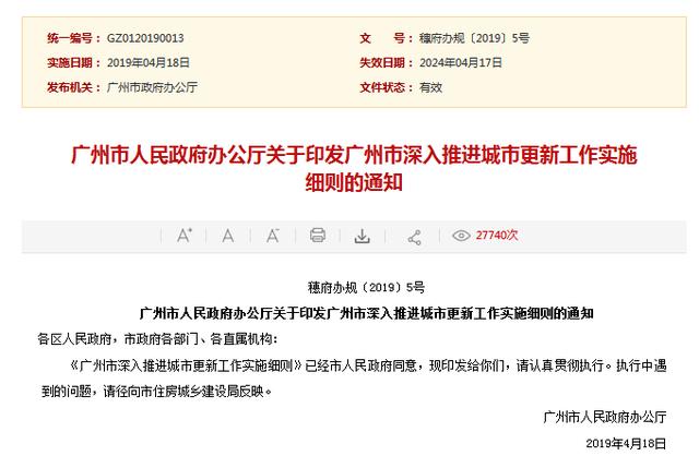 澳門一碼一肖一待一中四不像,深入應(yīng)用數(shù)據(jù)執(zhí)行_復(fù)古版13.80.58