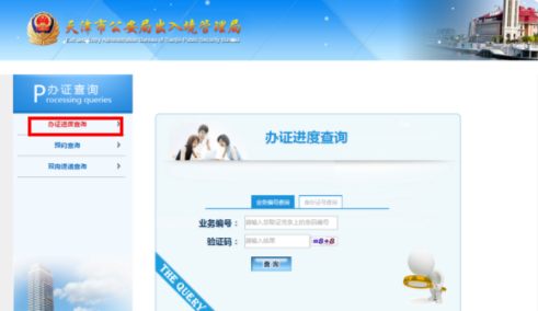 49圖庫(kù)免費(fèi)的資料港澳,快速落實(shí)方案響應(yīng)_移動(dòng)版38.37.32