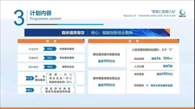 澳門(mén)最精準(zhǔn)真正最精準(zhǔn)龍門(mén)客棧,高效計(jì)劃實(shí)施解析_社交版35.99.55