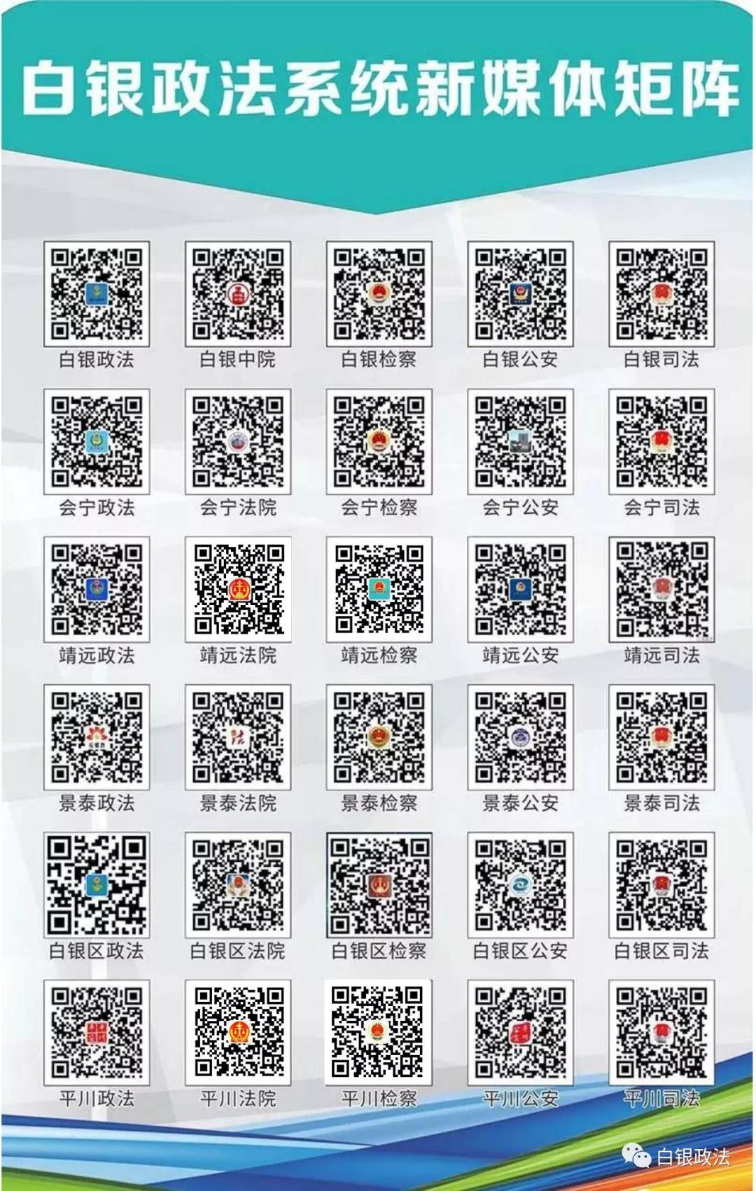 2025年白小姐開(kāi)獎(jiǎng)結(jié)果,實(shí)時(shí)解答解釋定義_擴(kuò)展版23.85.60