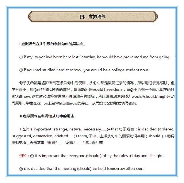 前沿解析評估