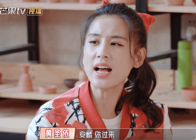 倪萍談黃圣依楊子分手，分手也是好的選擇