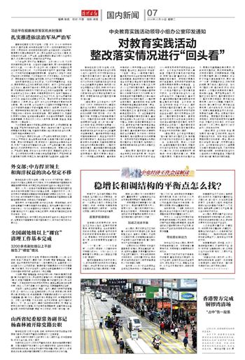 外交部回應(yīng)瑞典警方涉華言論，捍衛(wèi)中方權(quán)益立場(chǎng)堅(jiān)定，維護(hù)國(guó)際公平正義發(fā)聲。