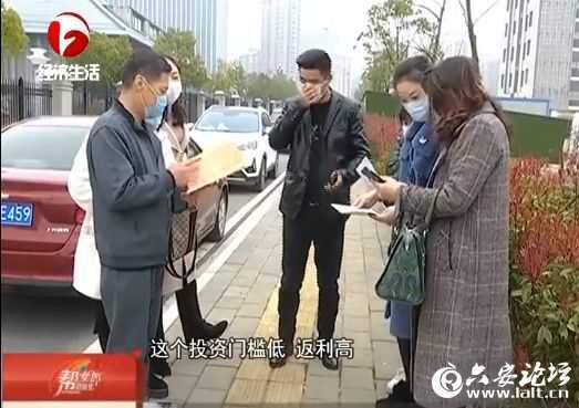 王星失聯(lián)事件