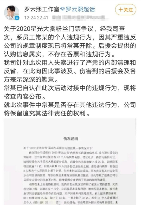 超市虧損超兩百萬，員工監(jiān)守自盜成罪魁禍首