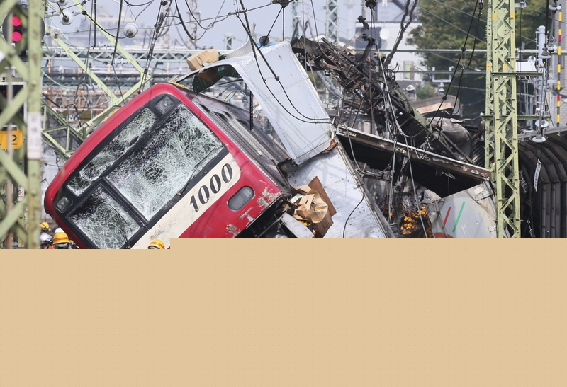法國(guó)電車相撞事故致超30人受傷