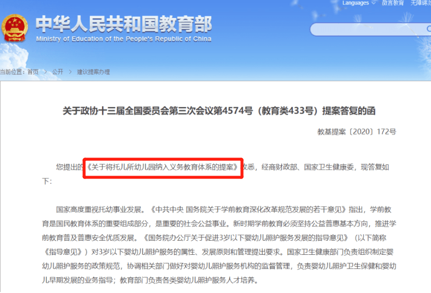 飛鶴兩次抽檢不合格，官方回應(yīng)引發(fā)關(guān)注