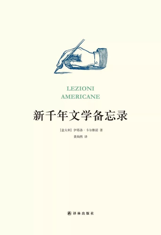 余華創(chuàng)作