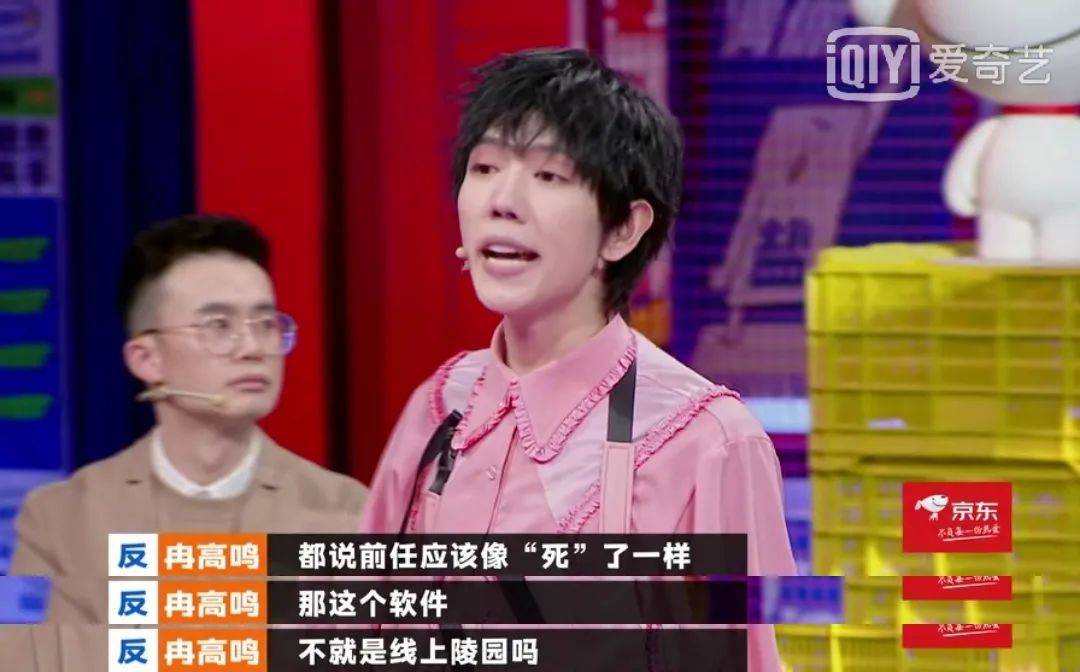 背后真相揭秘