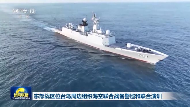 臺名嘴，四川艦性能超越美日攻擊艦