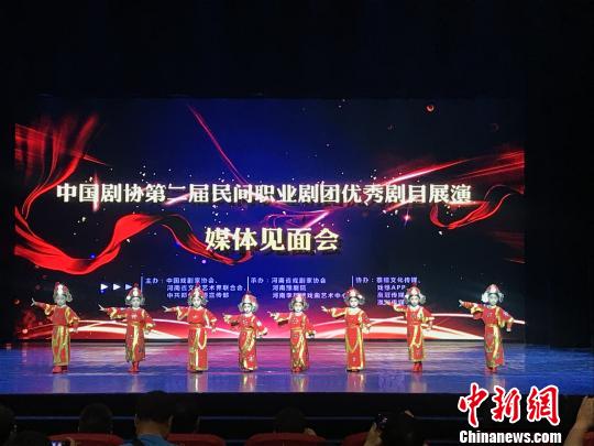 中國最大地方劇種進駐亞洲大廈慶典啟動