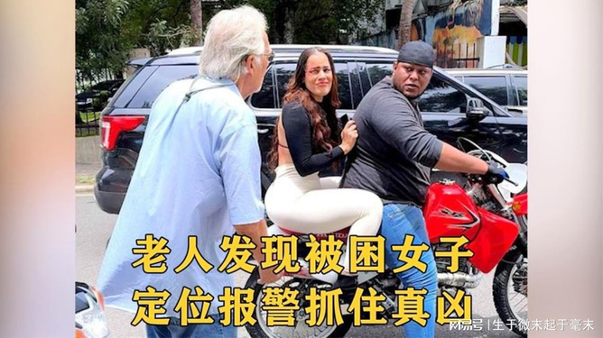 家暴