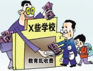官方回應(yīng)小學(xué)糾紛，師生需搬遷