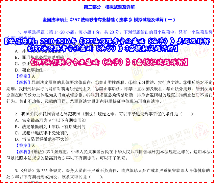 626969澳彩資料大全2025期