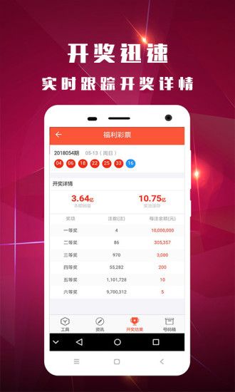 2025今晚澳門特馬開的什么