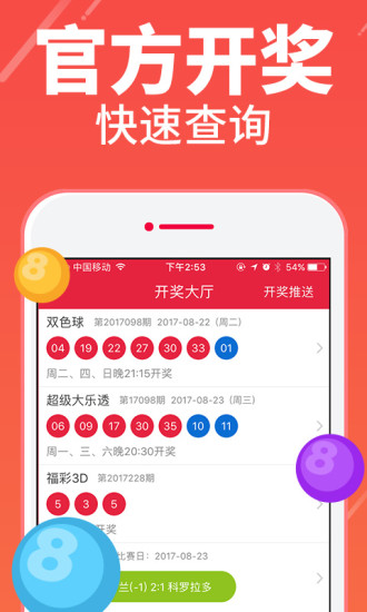 澳門三肖三碼精準(zhǔn)預(yù)測(cè)