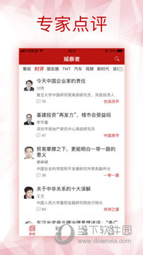 香港內(nèi)部六寶典資料大全