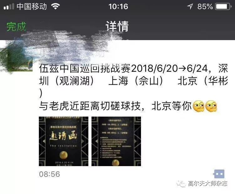香港正版內(nèi)部資料大公開