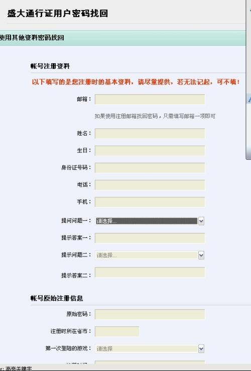 118網(wǎng)址之家,快捷方案問題解決_10DM37.58.71