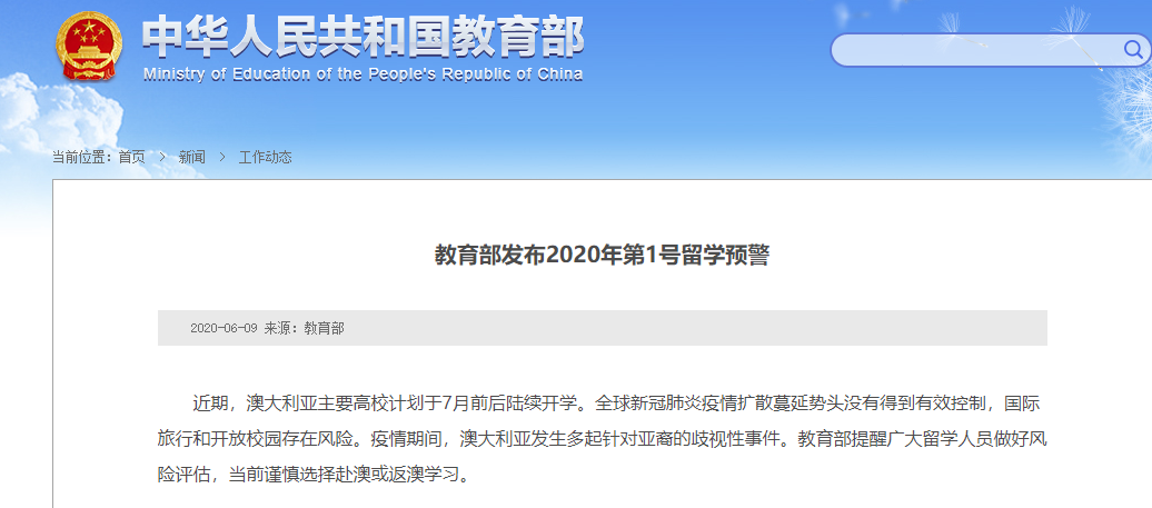 新澳精準(zhǔn)資料期期精準(zhǔn),最佳選擇解析說明_精裝款23.40.61