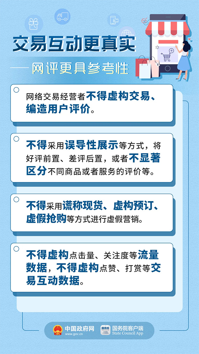 2025澳門正版資料免費
