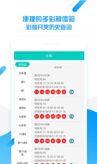 246天天好彩免費(fèi)資料大全,精細(xì)策略定義探討_WP65.50.52