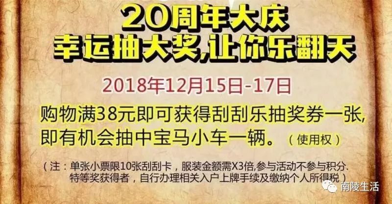 精準(zhǔn)三肖三碼三期內(nèi)必開(kāi)一期鳳凰