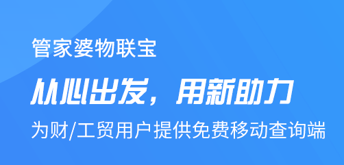 管家婆三期開一期2025