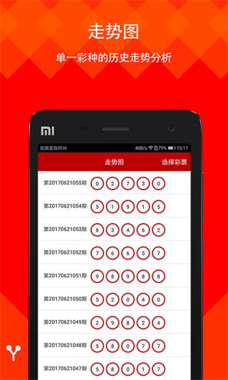 35圖庫(kù)大全免費(fèi)資料圖,快捷問(wèn)題解決指南_PalmOS79.95.82