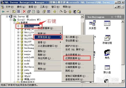 香港管家婆資料正版公開,數(shù)據(jù)整合執(zhí)行設(shè)計(jì)_鵠版36.19.59