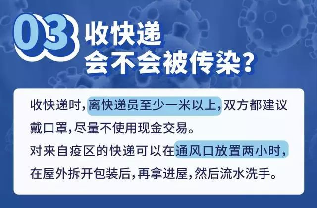 教師精準研訓 第18頁