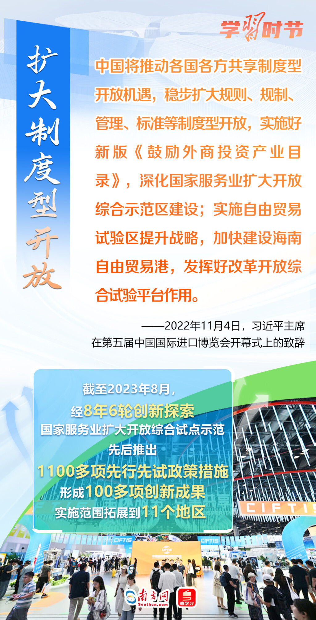 2025新澳正版資料大全,快速方案落實_鏤版37.67.98