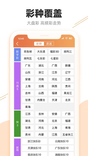 2024澳門特馬今晚開獎197期,可靠性方案設(shè)計_版床86.76.84