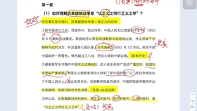 澳門三肖三碼精準100%黃大仙,精準實施分析_云端版32.54.92