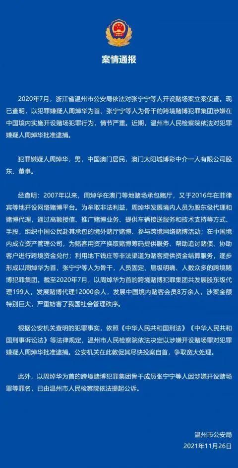 2025澳門特馬今晚開獎掛牌,實地研究解析說明_3DM35.28.46