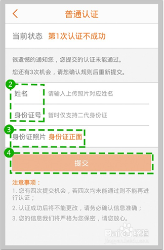 紅姐免費公開資料大全,實地數(shù)據(jù)驗證策略_工具版15.44.38