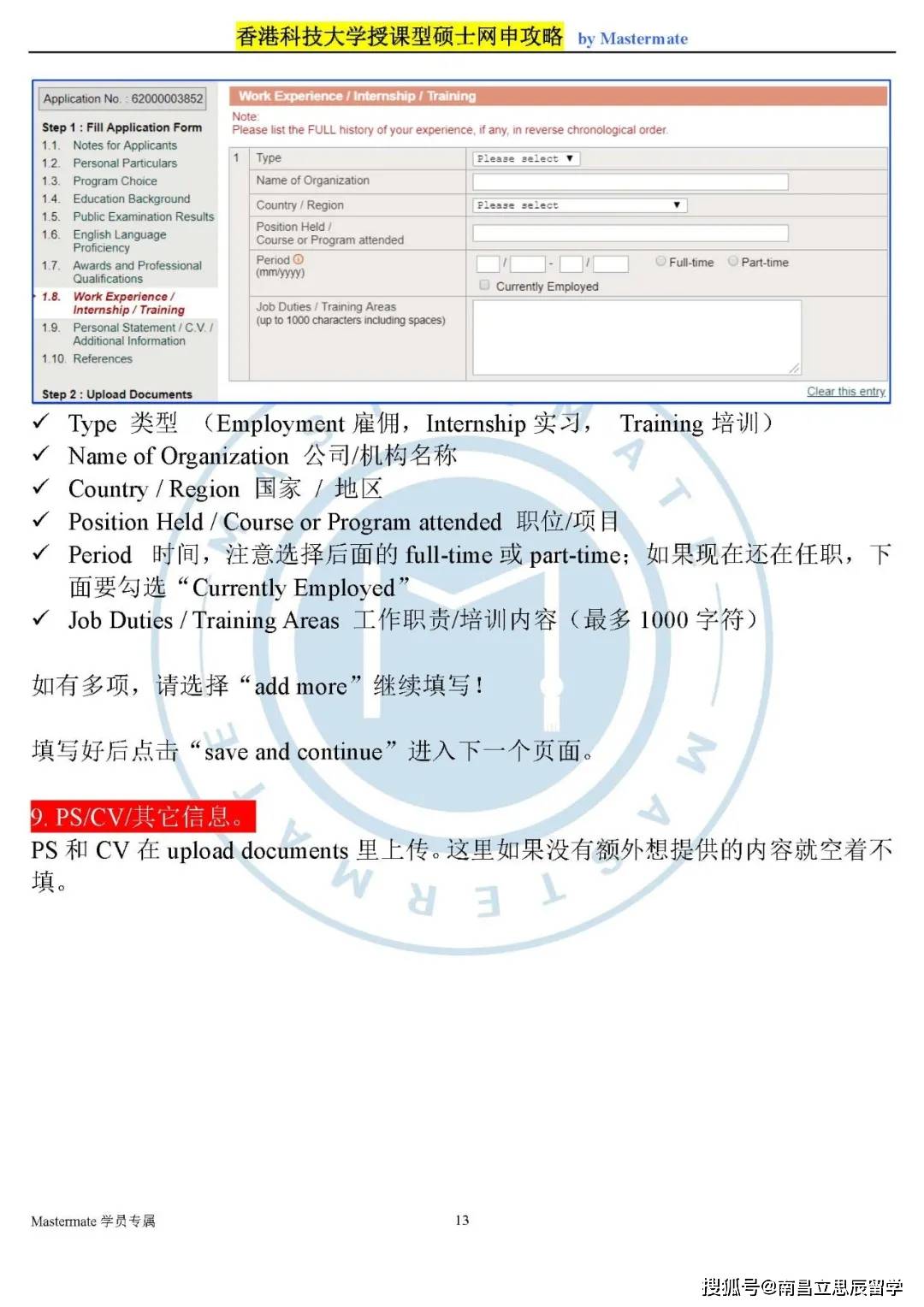 香港一肖中待馬,實(shí)地驗(yàn)證策略_ChromeOS17.82.64