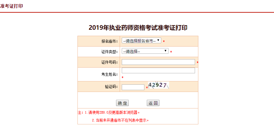 現(xiàn)代化智慧校園 第14頁