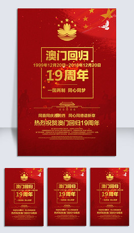 精準(zhǔn)化教與學(xué) 第12頁