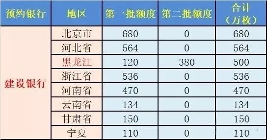 2025澳門(mén)碼今晚新圖片,正版資料查詢_版輿81.95.14