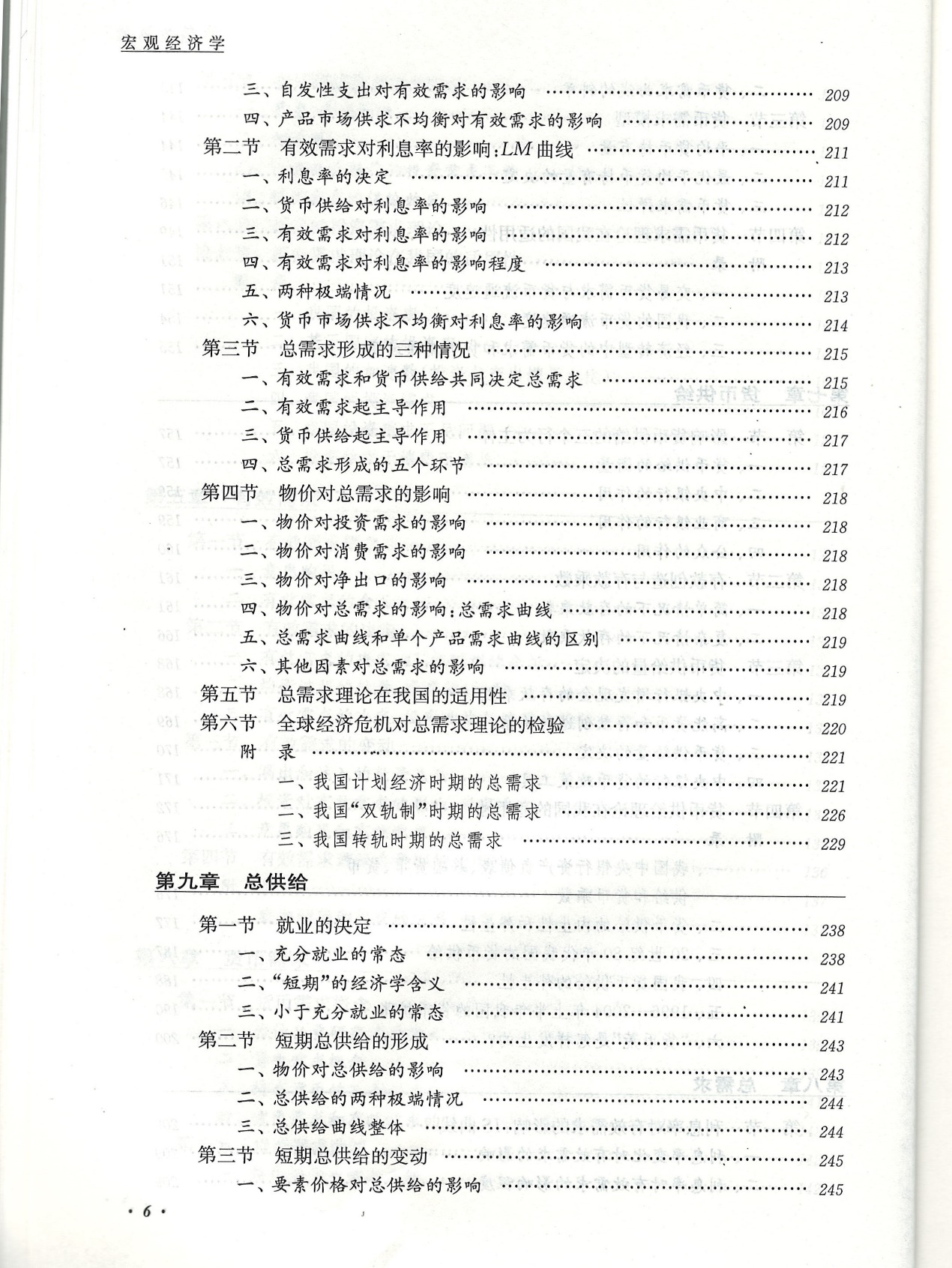 2025澳門開獎,實踐經(jīng)驗解釋定義_活版99.55.61