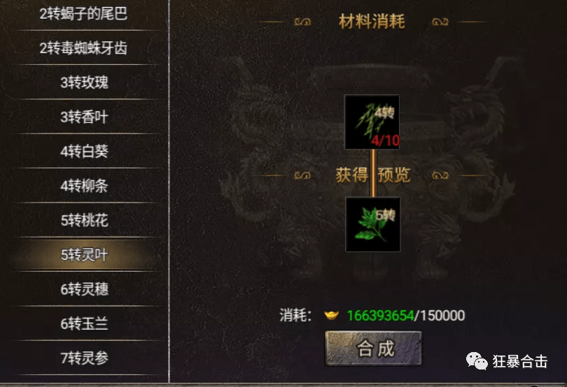 449999玄機火鳳凰一,實地分析解析說明_黃金版50.33.93