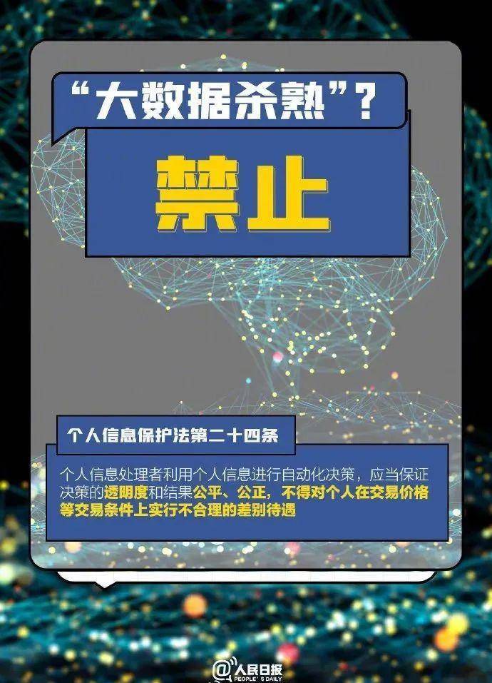 大三巴免費(fèi)資料大全使用教程詳解,數(shù)據(jù)設(shè)計(jì)驅(qū)動(dòng)執(zhí)行_錢包版18.51.34