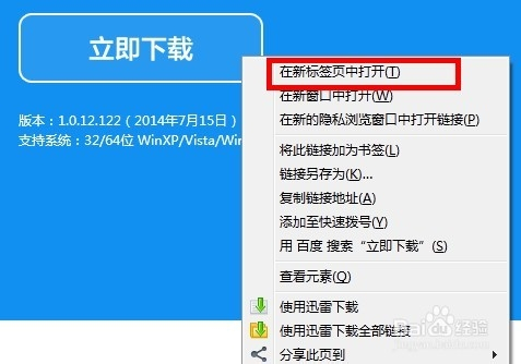 新澳門資料庫網(wǎng)站官網(wǎng),快速解析響應策略_老版75.61.43